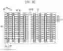Fig. 17 - SEMICONDUCTOR MEMORY DEVICE AND METHOD OF MANUFACTURING THE SEMICONDUCTOR MEMORY DEVICE