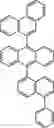 Fig. 101 - ORGANIC LIGHT-EMITTING DIODE WITH HIGH EFFICIENCY AND LONG LIFESPAN