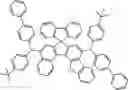 Fig. 338 - ORGANIC LIGHT-EMITTING DIODE WITH HIGH EFFICIENCY AND LONG LIFESPAN
