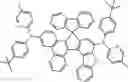 Fig. 374 - ORGANIC LIGHT-EMITTING DIODE WITH HIGH EFFICIENCY AND LONG LIFESPAN
