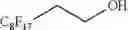 Fig. 258 - Compound for organic electronic element, organic electronic element using the same, and an electronic device thereof