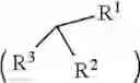 Fig. 04 - A compound, an organic electroluminescent device and a display device