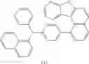 Fig. 191 - NITROGEN-CONTAINING COMPOUND, AND ELECTRONIC ELEMENT AND ELECTRONIC DEVICE HAVING SAME