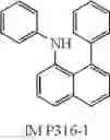 Fig. 271 - NITROGEN-CONTAINING COMPOUND, AND ELECTRONIC ELEMENT AND ELECTRONIC DEVICE HAVING SAME