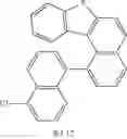 Fig. 276 - NITROGEN-CONTAINING COMPOUND, AND ELECTRONIC ELEMENT AND ELECTRONIC DEVICE HAVING SAME
