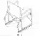 Fig. 02 - Foldable rocking chair