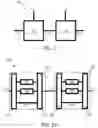 Fig. 02 - SYSTEMS AND METHODS FOR SYNTHESIZING CHEMICAL PRODUCTS, INCLUDING ACTIVE PHARMACEUTICAL INGREDIENTS