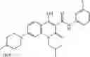 Fig. 1398 - Notch Inhibitors and Uses Thereof