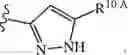 Fig. 260 - Notch Inhibitors and Uses Thereof