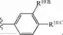 Fig. 274 - Notch Inhibitors and Uses Thereof