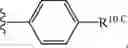 Fig. 444 - Notch Inhibitors and Uses Thereof