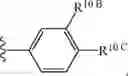 Fig. 447 - Notch Inhibitors and Uses Thereof