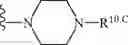 Fig. 625 - Notch Inhibitors and Uses Thereof