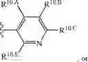 Fig. 64 - Notch Inhibitors and Uses Thereof