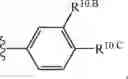 Fig. 86 - Notch Inhibitors and Uses Thereof
