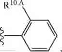 Fig. 869 - Notch Inhibitors and Uses Thereof