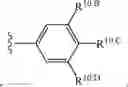 Fig. 879 - Notch Inhibitors and Uses Thereof