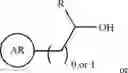 Fig. 293 - Cyclic ether-anhydride photopolyaddition and uses thereof