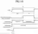 Fig. 06 - Apparatus and method for driving display