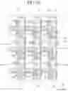 Fig. 11 - TRANSPARENT DISPLAY APPARATUS