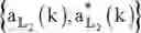 Fig. 167 - Method for estimating direction of arrival of an L-type coprime array based on coupled tensor decomposition