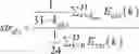 Fig. 85 - Method and device for speech/music classification and core encoder selection in a sound codec