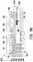 Fig. 17 - Photonic semiconductor device and method
