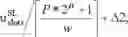 Fig. 12 - METHODS AND DEVICES FOR SYNCHRONIZING UPLINK SLOT NUMBER IN SIDELINK COMMUNICATION
