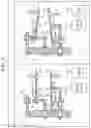 Fig. 04 - APPARATUS FOR MEASURING ALIGNMENT OF WELDING GUN