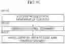 Fig. 131 - SYSTEM FOR VEHICLE DISPLAY IMAGE WARPING