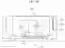 Fig. 153 - SYSTEM FOR VEHICLE DISPLAY IMAGE WARPING