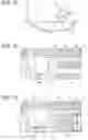 Fig. 07 - Vehicular display device