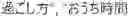 Fig. 166 - Character input device, character input method, and computer-readable storage medium storing a character input program for searching a dictionary to determine registration of a character string