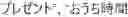 Fig. 167 - Character input device, character input method, and computer-readable storage medium storing a character input program for searching a dictionary to determine registration of a character string