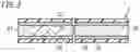 Fig. 03 - PROJECTION SYSTEM