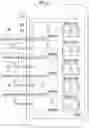Fig. 42 - DATA PROCESSING APPARATUS, DATA PROCESSING METHOD, AND PROGRAM