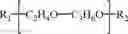 Fig. 03 - OSMOTIC FLUID PURIFICATION AND DRAW COMPOUNDS THEREOF