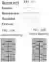 Fig. 17 - EXHAUST GAS MIXER, SYSTEM, AND METHOD OF USING