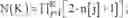 Fig. 71 - Arrangements of non-dissipative elements in non-dissipative element-enabled capacitive element drivers