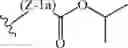 Fig. 52 - SELECTIVE HERBICIDES BASED ON SUBSTITUTED ISOXAZOLIN CARBOXAMIDES AND CYPROSULFAMIDE
