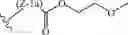 Fig. 56 - SELECTIVE HERBICIDES BASED ON SUBSTITUTED ISOXAZOLIN CARBOXAMIDES AND CYPROSULFAMIDE