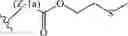 Fig. 57 - SELECTIVE HERBICIDES BASED ON SUBSTITUTED ISOXAZOLIN CARBOXAMIDES AND CYPROSULFAMIDE