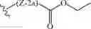 Fig. 83 - SELECTIVE HERBICIDES BASED ON SUBSTITUTED ISOXAZOLIN CARBOXAMIDES AND CYPROSULFAMIDE