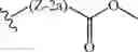 Fig. 84 - SELECTIVE HERBICIDES BASED ON SUBSTITUTED ISOXAZOLIN CARBOXAMIDES AND CYPROSULFAMIDE