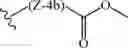 Fig. 94 - SELECTIVE HERBICIDES BASED ON SUBSTITUTED ISOXAZOLIN CARBOXAMIDES AND CYPROSULFAMIDE