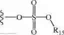 Fig. 15 - INHIBITORS OF (ALPHA-V)(BETA-6) INTEGRIN
