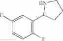Fig. 63 - METHODS FOR PREPARING TYROSINE RECEPTOR KINASE INHIBITORS