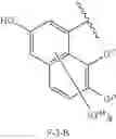 Fig. 31 - QUINAZOLINE COMPOUNDS, PREPARATION METHODS AND USES THEREOF