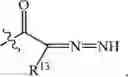 Fig. 1076 - Compositions and methods for treating cancer
