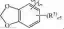 Fig. 16 - Compositions and methods for treating cancer